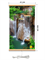 Гибкий обогреватель на стену Водопад Джур Джур 400Вт (ЭО 448/2) (К) - фото 5512